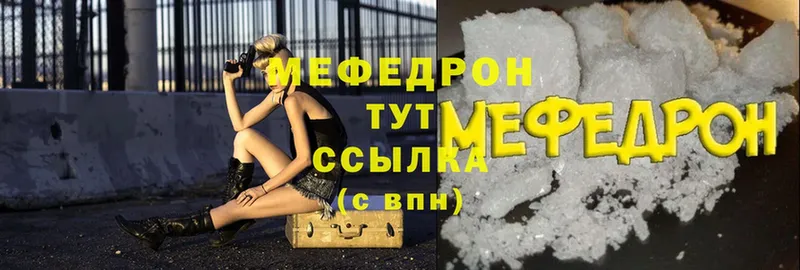 Мефедрон 4 MMC  Олонец 